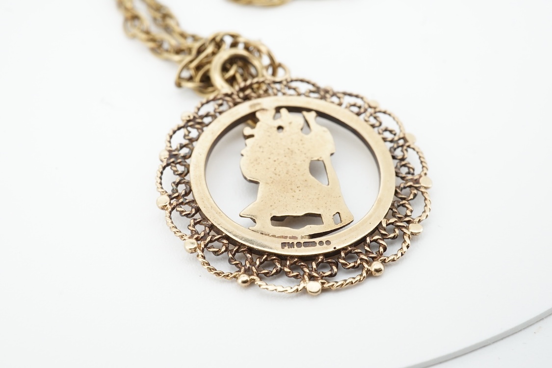 A modern 9ct gold Star of David pendant, diameter 22mm, a 9ct gold St Christopher's pendant on a 9ct chain and an Italian Uno-A-Erre 9k Mercedes insignia keyring, gross weight 22.2 grams.